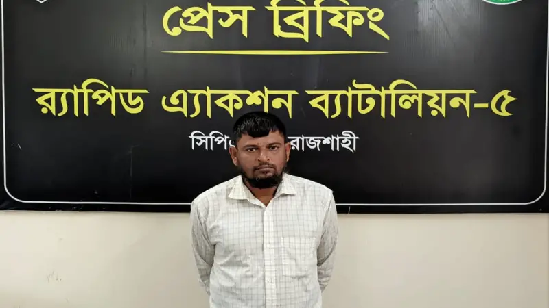বাগমারায় পুলিশের কাছ থেকে আসামি ছিনিয়ে হত্যা: মূলহোতা গ্রেফতার বাগমারায় পুলিশের কাছ থেকে আসামি ছিনিয়ে হত্যা: মূলহোতা গ্রেফতার