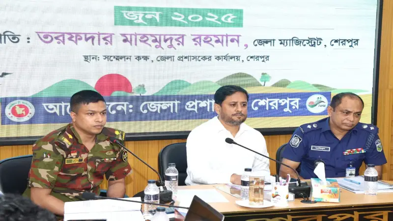 শেরপুর জেলা আইন-শৃঙ্খলা কমিটির মাসিক সভা অনুষ্ঠিত শেরপুর জেলা আইন-শৃঙ্খলা কমিটির মাসিক সভা অনুষ্ঠিত