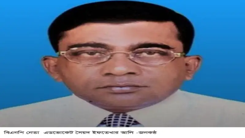 রেডক্রিসেন্ট সোসাইটির সাতক্ষীরা জেলা কমিটি থেকে বিএনপি নেতার পদত্যাগ রেডক্রিসেন্ট সোসাইটির সাতক্ষীরা জেলা কমিটি থেকে বিএনপি নেতার পদত্যাগ