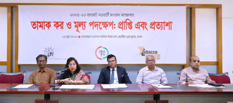সিগারেটের নিম্ন ও মধ্যম স্তর একত্র করার দাবি সিগারেটের নিম্ন ও মধ্যম স্তর একত্র করার দাবি