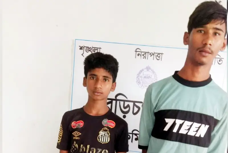 কুমিল্লায় এসিড-বিষ প্রয়োগে কিশোর হত্যার ঘটনায় গ্রেফতার ২ কুমিল্লায় এসিড-বিষ প্রয়োগে কিশোর হত্যার ঘটনায় গ্রেফতার ২