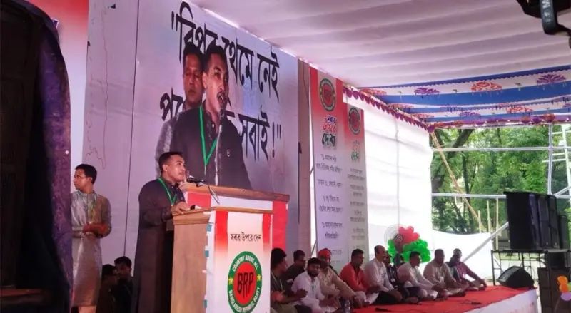 নতুন আরেকটি রাজনৈতিক দলের আত্নপ্রকাশ নতুন আরেকটি রাজনৈতিক দলের আত্নপ্রকাশ