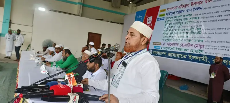 ’যারা বলে জামায়াত ক্ষমতায় গেলে নারী বা সংখ্যালঘুরা বৈষম্যের শিকার হবে, তারা শুধুই অপপ্রচার চালাচ্ছে’ ’যারা বলে জামায়াত ক্ষমতায় গেলে নারী বা সংখ্যালঘুরা বৈষম্যের শিকার হবে, তারা শুধুই অপপ্রচার চালাচ্ছে’