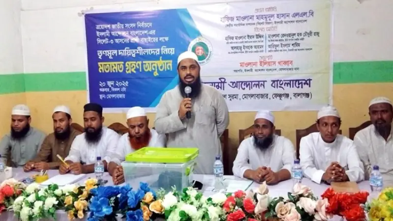 ইসলামী কল্যাণ রাষ্ট্র গঠনে নারী শক্তিকে সক্রিয় ভূমিকা রাখতে হবে: অ্যাডভোকেট মাওলানা মাহমুদুল হাসান