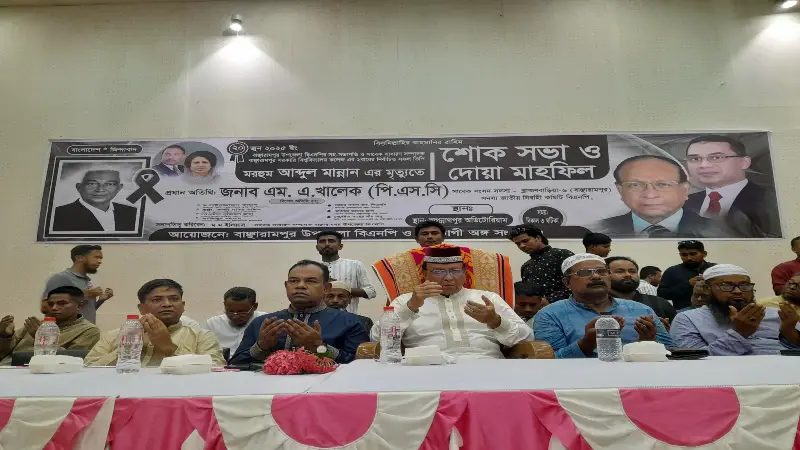 ভিপি মান্নানের মৃত্যু শুধু একজন নেতার নয়, একটি আদর্শের শূন্যতা: খালেক ভিপি মান্নানের মৃত্যু শুধু একজন নেতার নয়, একটি আদর্শের শূন্যতা: খালেক
