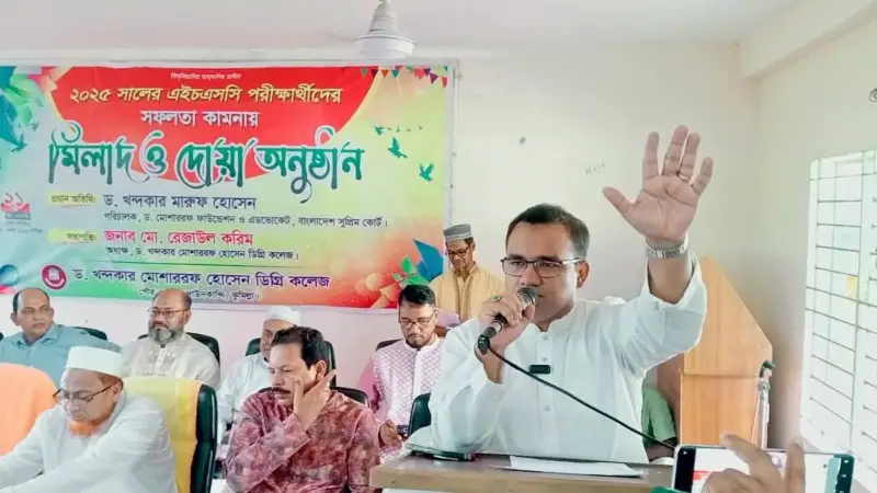 শিক্ষায় ড. খন্দকার মোশাররফ হোসেনের অবদান স্মরণীয় শিক্ষায় ড. খন্দকার মোশাররফ হোসেনের অবদান স্মরণীয়