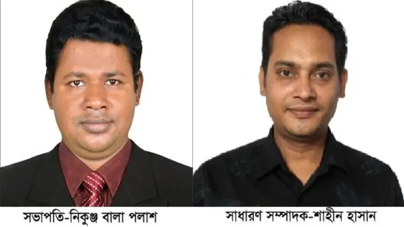 বরিশাল সাংবাদিক ফোরামে পলাশ সভাপতি, শাহিন সম্পাদক বরিশাল সাংবাদিক ফোরামে পলাশ সভাপতি, শাহিন সম্পাদক