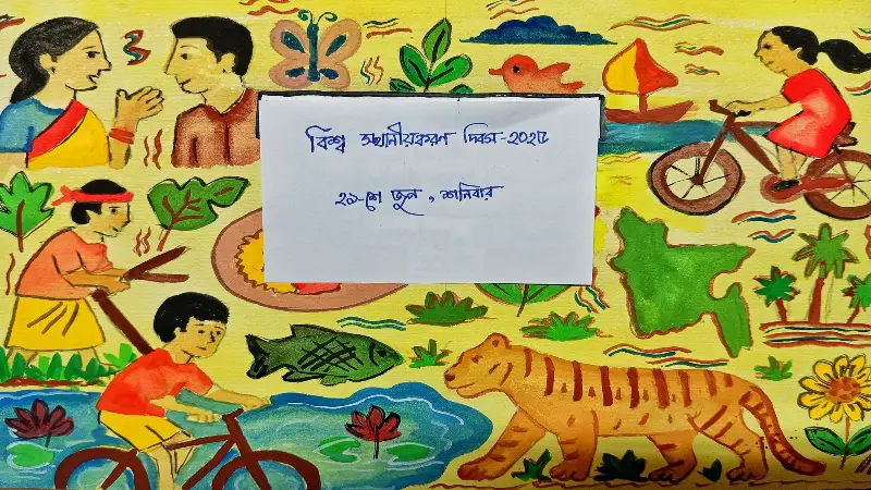 ওয়ার্ল্ড লোকালাইজেশন ডে: বাংলাদেশের জন্য একটি বাস্তবমুখী আহ্বান