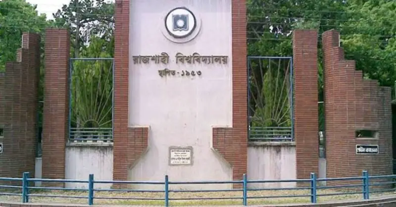 বান্ধবীকে শার্ট-ক্যাপ পরিয়ে হলে নিয়ে রাখার অভিযোগ রাবি ছাত্রের বিরুদ্ধে বান্ধবীকে শার্ট-ক্যাপ পরিয়ে হলে নিয়ে রাখার অভিযোগ রাবি ছাত্রের বিরুদ্ধে