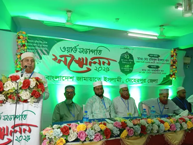 স্বাধীন বাংলাদেশের আর কোন ফ্যাসিবাদকে জনগণ ক্ষমতায় দেখতে চাই না: মাওলানা রফিকুল ইসলাম খান স্বাধীন বাংলাদেশের আর কোন ফ্যাসিবাদকে জনগণ ক্ষমতায় দেখতে চাই না: মাওলানা রফিকুল ইসলাম খান