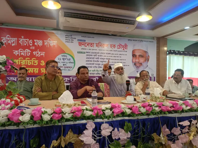 কুমিল্লা শহরের দক্ষিণাংশের ড্রেনেজ ব্যবস্থা পূর্ণাঙ্গভাবে চালু করতে হবে: মনিরুল হক চৌধুরী কুমিল্লা শহরের দক্ষিণাংশের ড্রেনেজ ব্যবস্থা পূর্ণাঙ্গভাবে চালু করতে হবে: মনিরুল হক চৌধুরী