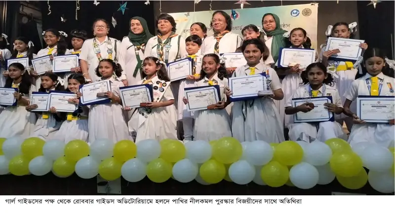 যশোরের হলদে পাখির ৬ সদস্য পেল ‘নীলকমল অ্যাওয়ার্ড’ যশোরের হলদে পাখির ৬ সদস্য পেল ‘নীলকমল অ্যাওয়ার্ড’