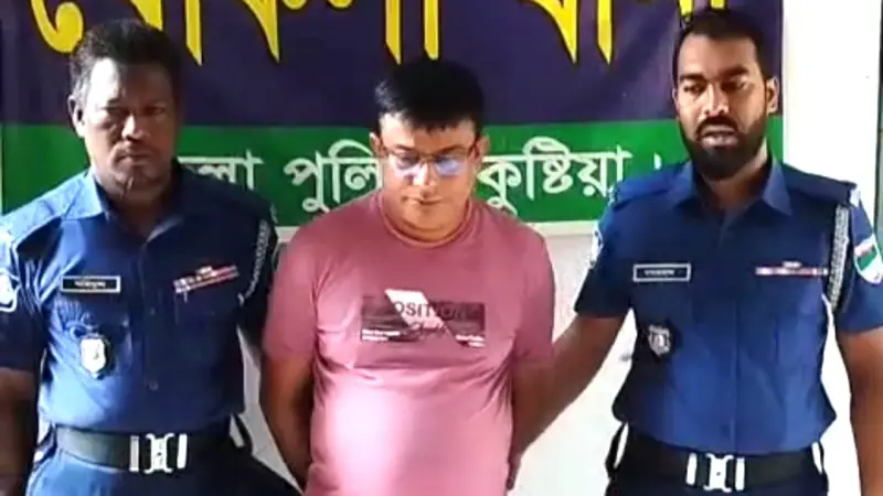 খোকসায় ওয়ার্ড আওয়ামী লীগের সভাপতি রতন আটক খোকসায় ওয়ার্ড আওয়ামী লীগের সভাপতি রতন আটক