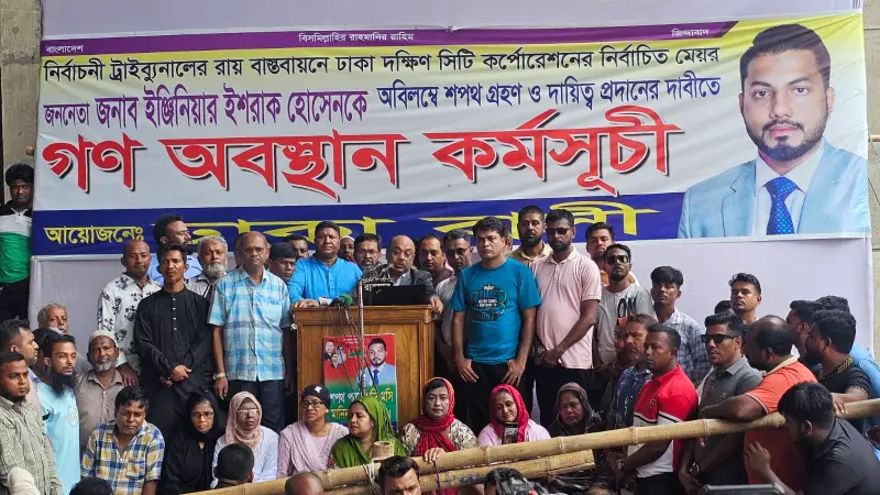 দক্ষিণ সিটিতে সকল ধরনের নাগরিক সেবা প্রদানের আহ্বান, গাফিলতিতে ব্যবস্থা দক্ষিণ সিটিতে সকল ধরনের নাগরিক সেবা প্রদানের আহ্বান, গাফিলতিতে ব্যবস্থা