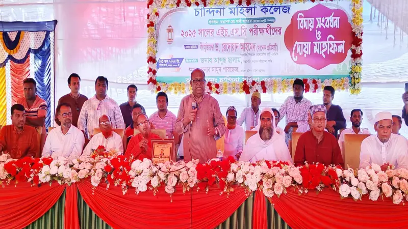 মব সৃষ্টির মাধ্যমে অপ্রীতিকর ঘটনা হতে দেওয়া যাবে না: এলডিপি মহাসচিব ড. রেদোয়ান আহমেদ মব সৃষ্টির মাধ্যমে অপ্রীতিকর ঘটনা হতে দেওয়া যাবে না: এলডিপি মহাসচিব ড. রেদোয়ান আহমেদ