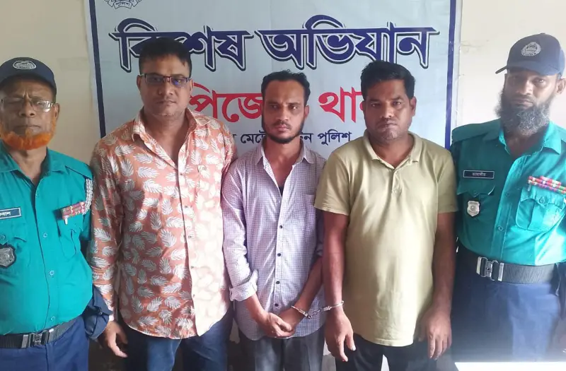 খাগরিয়ায় চট্টগ্রামের সাবেক দক্ষিণ জেলা ছাত্রলীগ নেতা ফোরকান গ্রেফতার খাগরিয়ায় চট্টগ্রামের সাবেক দক্ষিণ জেলা ছাত্রলীগ নেতা ফোরকান গ্রেফতার