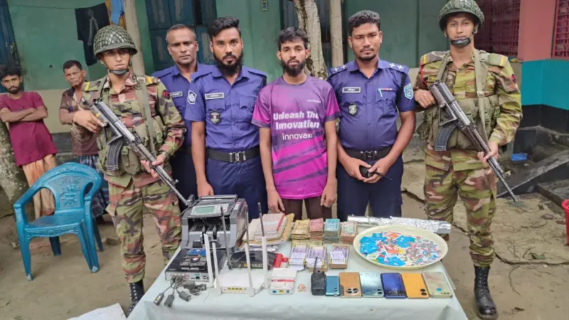 গাইবান্ধায় যৌথ বাহিনীর অভিযানে মাদক, নগদ অর্থ ও প্রযুক্তিগত সরঞ্জামসহ হ্যাকার আটক গাইবান্ধায় যৌথ বাহিনীর অভিযানে মাদক, নগদ অর্থ ও প্রযুক্তিগত সরঞ্জামসহ হ্যাকার আটক
