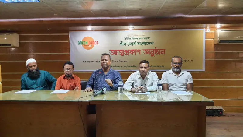 রাজনৈতিক দুর্বৃত্তায়নের কারনেই দুর্নীতি থামছেনা : গ্রীন ফোর্স বাংলাদেশ রাজনৈতিক দুর্বৃত্তায়নের কারনেই দুর্নীতি থামছেনা : গ্রীন ফোর্স বাংলাদেশ