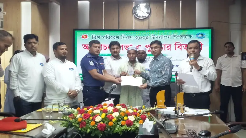 নীলফামারীতে বিশ্ব পরিবেশ দিবসে ১৫ জন পুরস্কার পেলেন নীলফামারীতে বিশ্ব পরিবেশ দিবসে ১৫ জন পুরস্কার পেলেন