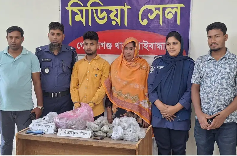 এবার গাঁজাসহ আটক হলো জামাই-শাশুড়ি এবার গাঁজাসহ আটক হলো জামাই-শাশুড়ি