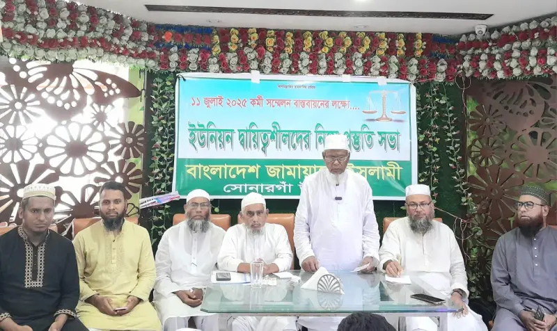 দীর্ঘ ১৭ বছর ভোট দিতে না পেরে মানুষ অপেক্ষা করছে তাদের ভোটাধিকারের জন্য :ড. ইকবাল হোসাইন ভূইয়া দীর্ঘ ১৭ বছর ভোট দিতে না পেরে মানুষ অপেক্ষা করছে তাদের ভোটাধিকারের জন্য :ড. ইকবাল হোসাইন ভূইয়া