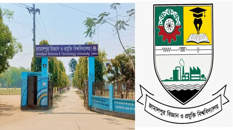 গণঅভ্যুত্থানের পর নাম বদল, এবার দৃশ্যমান রূপ পেল জামালপুর বিজ্ঞান ও প্রযুক্তি বিশ্ববিদ্যালয় গণঅভ্যুত্থানের পর নাম বদল, এবার দৃশ্যমান রূপ পেল জামালপুর বিজ্ঞান ও প্রযুক্তি বিশ্ববিদ্যালয়