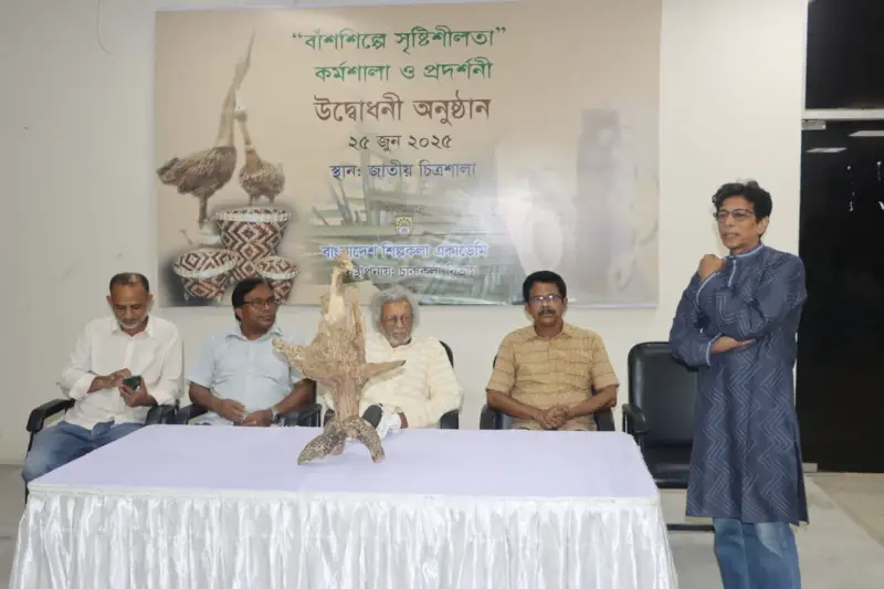 ‘বাঁশশিল্পে সৃষ্টিশীলতা’ বিষয়ক কর্মশালা ও প্রদর্শনী ‘বাঁশশিল্পে সৃষ্টিশীলতা’ বিষয়ক কর্মশালা ও প্রদর্শনী