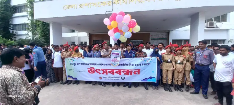 মাদক একটি পরিবার, সমাজ ও দেশকে ধ্বংসের পথে নিয়ে যায় মাদক একটি পরিবার, সমাজ ও দেশকে ধ্বংসের পথে নিয়ে যায়