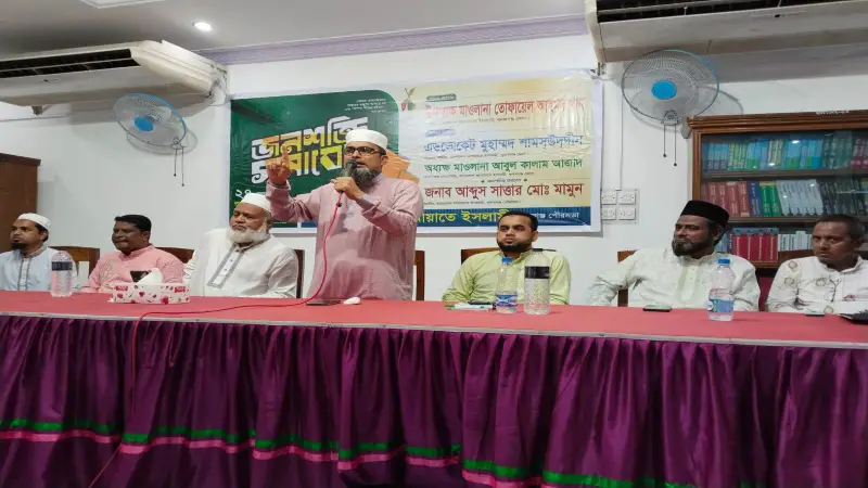 ৫ আগস্টের বিজয় ছিল সাহসীদের বিজয় : উপাধ্যক্ষ তোফায়েল আহমেদ খান ৫ আগস্টের বিজয় ছিল সাহসীদের বিজয় : উপাধ্যক্ষ তোফায়েল আহমেদ খান