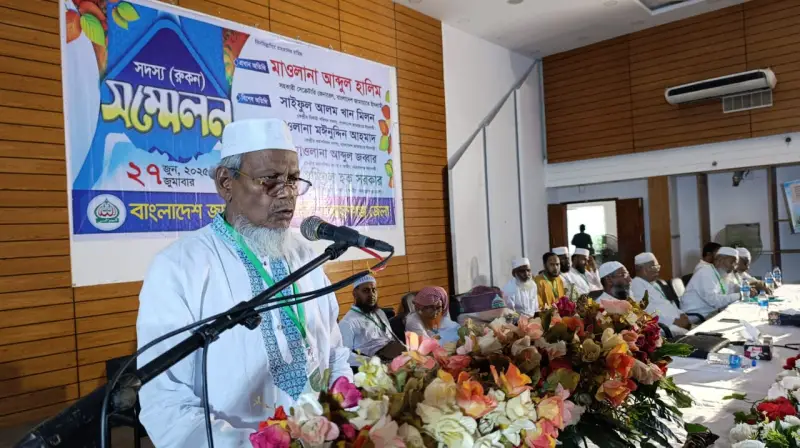 আগামীর বাংলাদেশ হবে জুলুম, নির্যাতন ও অন্যায়-দুর্নীতিমুক্ত নতুন বাংলাদেশ: মাওলানা আবদুল হালিম আগামীর বাংলাদেশ হবে জুলুম, নির্যাতন ও অন্যায়-দুর্নীতিমুক্ত নতুন বাংলাদেশ: মাওলানা আবদুল হালিম