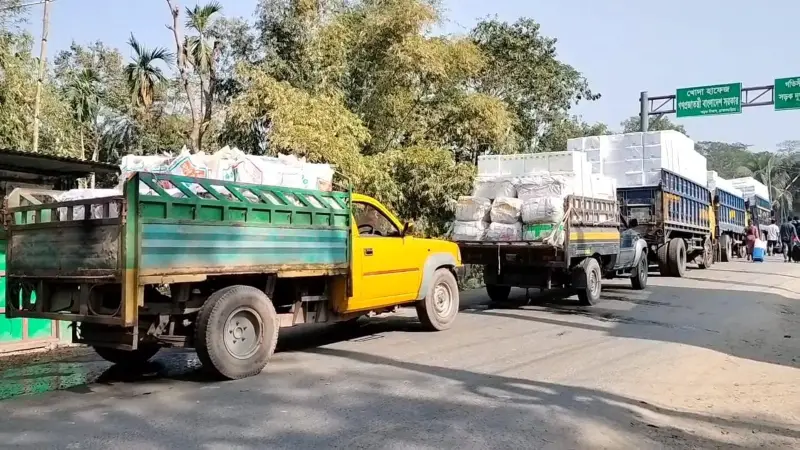 কমপ্লিট শাটডাউনে আখাউড়া স্থলবন্দর দিয়ে মাছ ও ময়দা গেল আগরতলায় কমপ্লিট শাটডাউনে আখাউড়া স্থলবন্দর দিয়ে মাছ ও ময়দা গেল আগরতলায়