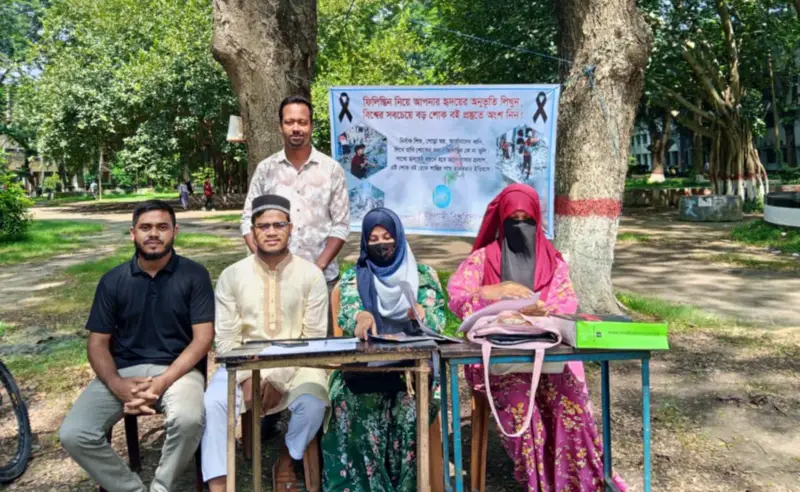 ফিলিস্তিনের গণহত্যা: শিক্ষক-শিক্ষার্থীদের মন্তব্য নিয়ে তৈরি হবে ‘শোক বই’ ফিলিস্তিনের গণহত্যা: শিক্ষক-শিক্ষার্থীদের মন্তব্য নিয়ে তৈরি হবে ‘শোক বই’