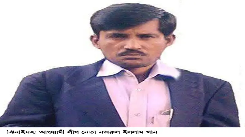 জামিন নিতে এসে আদালত থেকে পালালেন ইউনিয়ন আওয়ামী লীগ নেতা জামিন নিতে এসে আদালত থেকে পালালেন ইউনিয়ন আওয়ামী লীগ নেতা