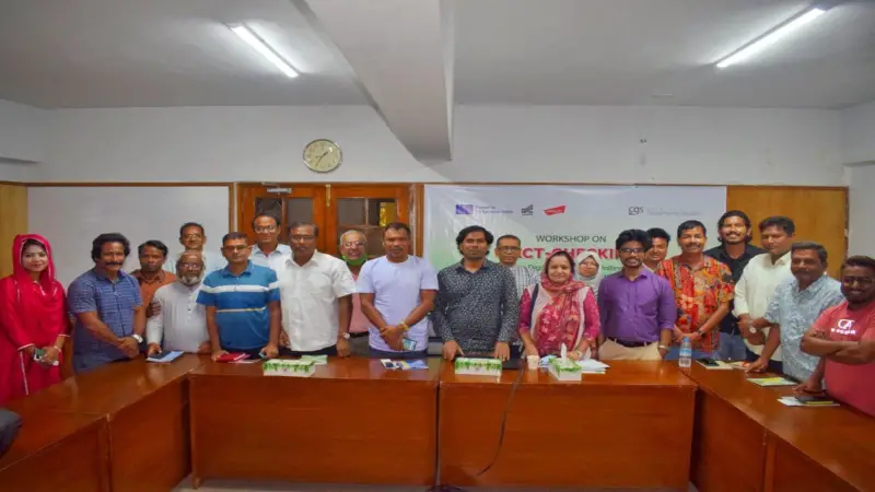 রংপুরে সিজিএস’র সাংবাদিকদের ফ্যাক্ট-চেকিং কর্মশালা অনুষ্ঠিত রংপুরে সিজিএস’র সাংবাদিকদের ফ্যাক্ট-চেকিং কর্মশালা অনুষ্ঠিত