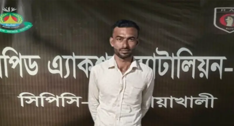 নোয়াখালীতে কিশোরীকে ৫ মাস আটকে রেখে ধর্ষণ, গ্রেপ্তার ১ নোয়াখালীতে কিশোরীকে ৫ মাস আটকে রেখে ধর্ষণ, গ্রেপ্তার ১