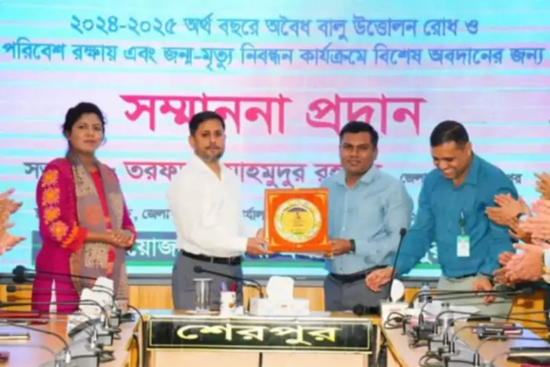 শেরপুরে শ্রেষ্ঠ সম্মাননা পেলেন ইউএনও আশরাফুল আলম রাসেল শেরপুরে শ্রেষ্ঠ সম্মাননা পেলেন ইউএনও আশরাফুল আলম রাসেল