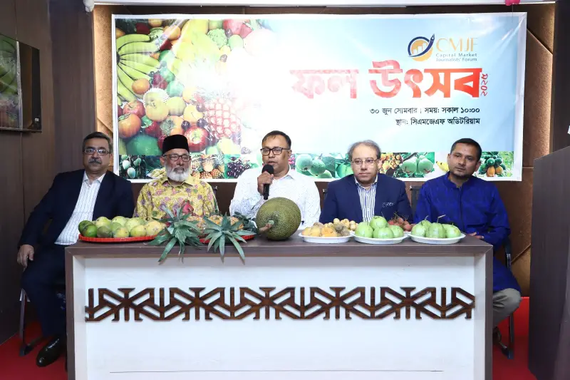 সিএমজেএফর ফল উৎসবে ডিবিএ সভাপতি, পুঁজিবাজার ঘুরে দাঁড়াবে সিএমজেএফর ফল উৎসবে ডিবিএ সভাপতি, পুঁজিবাজার ঘুরে দাঁড়াবে