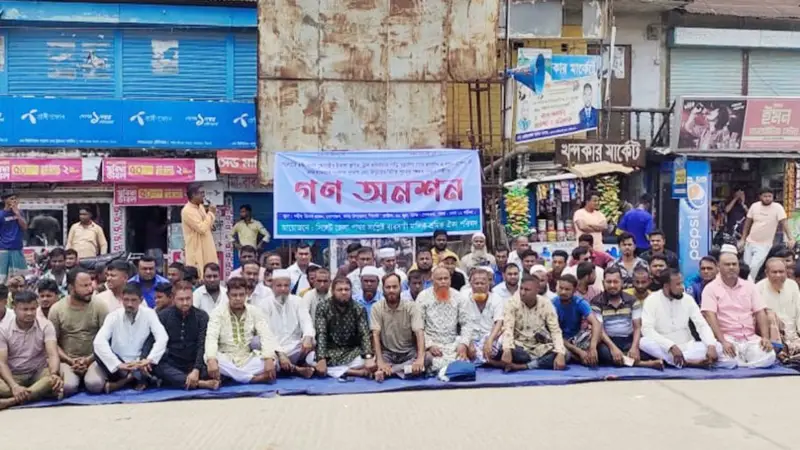 সিলেট জেলা পাথর সংশ্লিষ্ট ব্যবসায়ী মালিক শ্রমিক ঐক্য পরিষদের গণঅনশন ও অবস্থান কর্মসূচি পালন সিলেট জেলা পাথর সংশ্লিষ্ট ব্যবসায়ী মালিক শ্রমিক ঐক্য পরিষদের গণঅনশন ও অবস্থান কর্মসূচি পালন