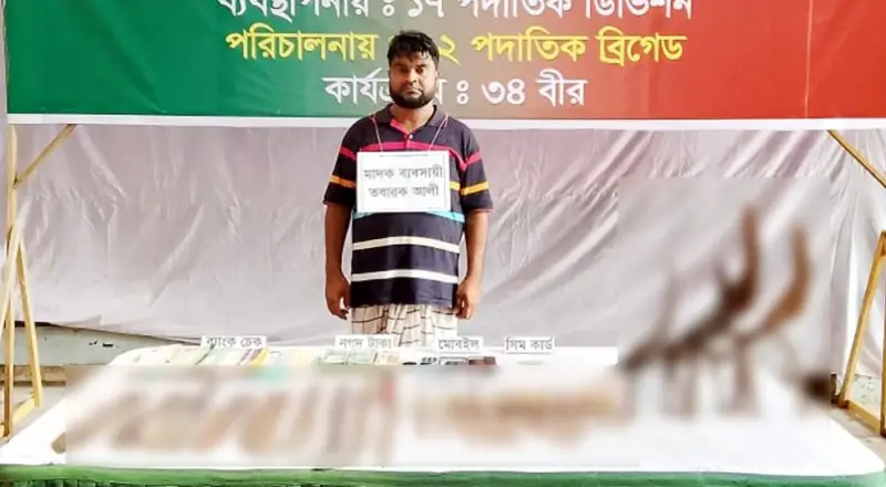 শীর্ষ সন্ত্রাসী তবারক আলী স্ত্রী’সহ সেনা অভিযানে আটক শীর্ষ সন্ত্রাসী তবারক আলী স্ত্রী’সহ সেনা অভিযানে আটক
