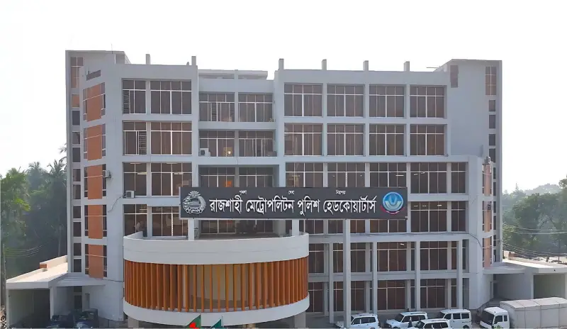 গৌরবের ৩৪ বছরে আরএমপি, অপরাধমুক্ত মহানগরী গড়ায় দৃঢ় প্রতিজ্ঞ কমিশনার গৌরবের ৩৪ বছরে আরএমপি, অপরাধমুক্ত মহানগরী গড়ায় দৃঢ় প্রতিজ্ঞ কমিশনার