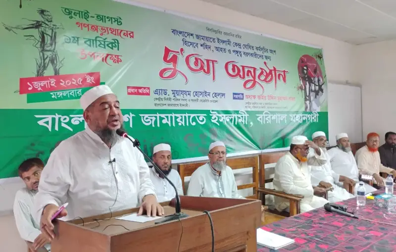 জনগণের ওপর জুলুমতন্ত্র হতে দেয়া হবে না: হেলাল