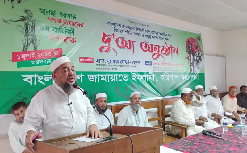 জনগণের ওপর জুলুমতন্ত্র হতে দেয়া হবে না: হেলাল 