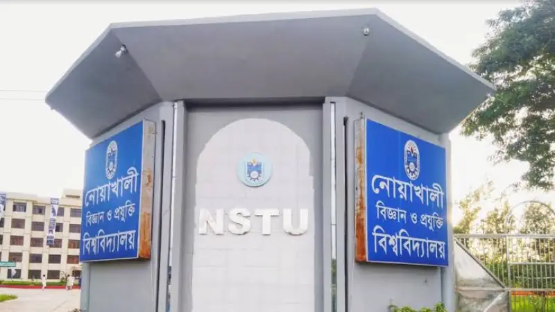 অননুমোদিত অনুপস্থিতি: নোবিপ্রবির তিন শিক্ষক বরখাস্ত অননুমোদিত অনুপস্থিতি: নোবিপ্রবির তিন শিক্ষক বরখাস্ত