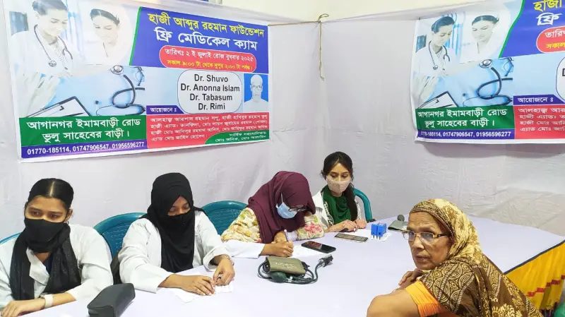 কেরানীগঞ্জে ফ্রি মেডিকেল ক্যাম্পে চিকিৎসা হাজারো মানুষের