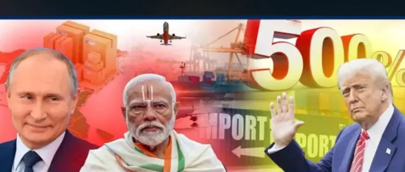 রাশিয়ার সঙ্গে বাণিজ্য করলে ৫০০% শুল্ক: ট্রাম্পের নতুন সিদ্ধান্তে চাপের মুখে ভারত ও চীন
