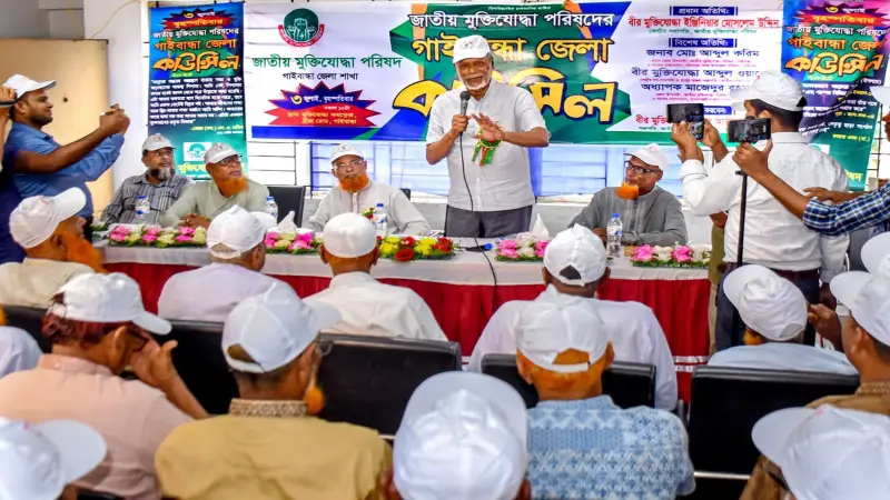 আওয়ামী লীগের একটি মেশিন ছিল, যা দিয়ে মুক্তিযোদ্ধাদের রাজাকার ও রাজাকারদের মুক্তিযোদ্ধা বানানো হতো: মোসলেম উদ্দিন