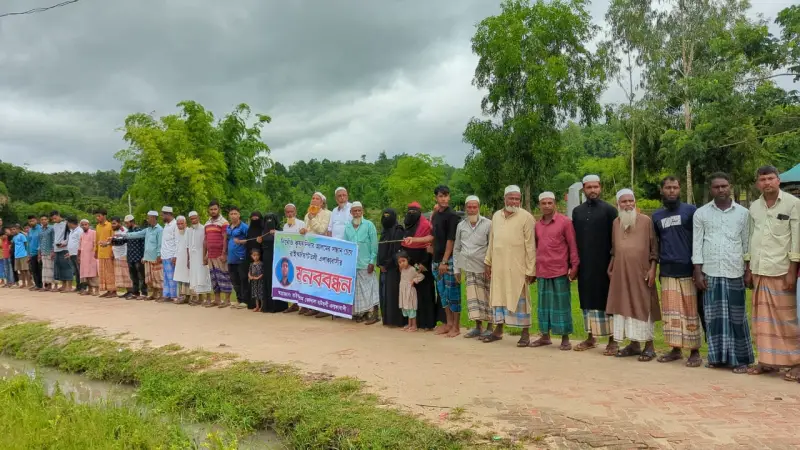 কাপ্তাই রাইখালীতে নিখোঁজ কৃষক, সন্ধ্যান চেয়ে এলাকাবাসীর মানববন্ধন