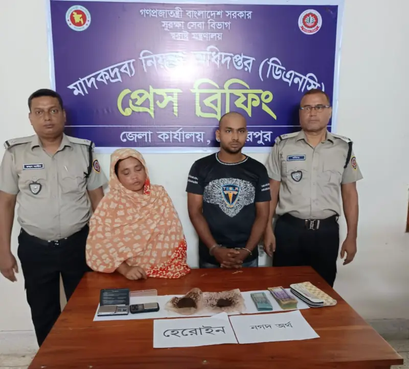 মেহেরপুরে হেরোইনসহ মা-ছেলে আটক মেহেরপুরে হেরোইনসহ মা-ছেলে আটক