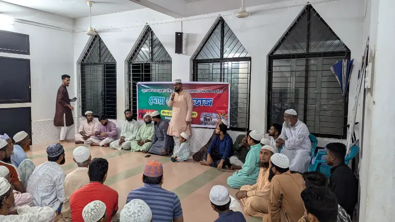 জুলাই গণঅভ্যুত্থানে শহীদদের স্মরণে সদর দক্ষিণ যুব সংঘের দোয়া ও নৈশভোজ অনুষ্ঠিত জুলাই গণঅভ্যুত্থানে শহীদদের স্মরণে সদর দক্ষিণ যুব সংঘের দোয়া ও নৈশভোজ অনুষ্ঠিত
