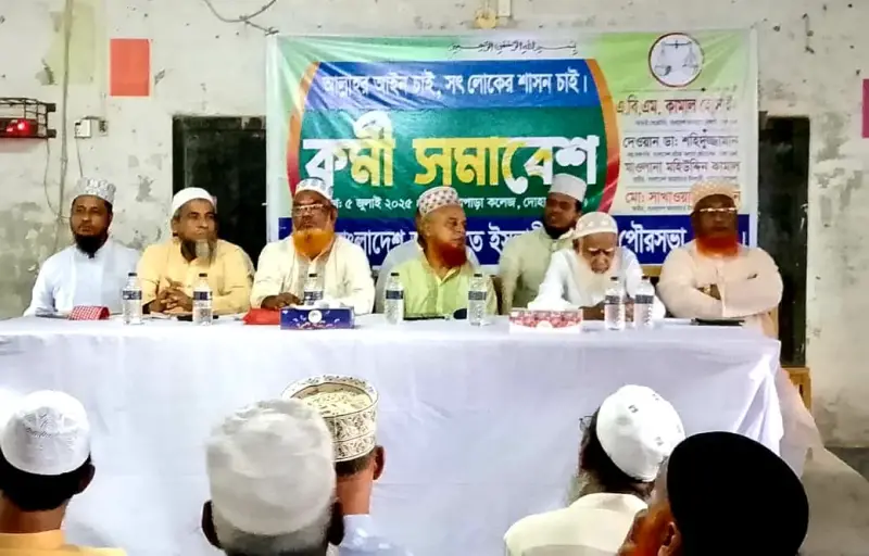 দেশের মানুষ আর কোনো স্বৈরশাসন দেখতে চায় না :এবিএম কামাল হোসাইন দেশের মানুষ আর কোনো স্বৈরশাসন দেখতে চায় না :এবিএম কামাল হোসাইন